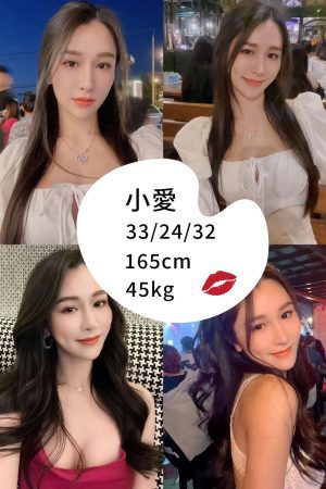 小愛 Kissb2b china model