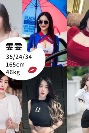 雯雯 Kissb2b china model