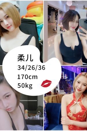 柔兒 Kissb2b china model