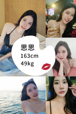 思思Kissb2b china model