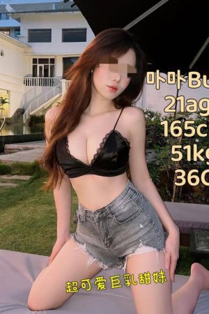kissb2b model bubu